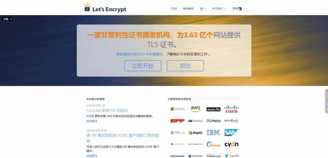 如何获取https客户端证书?https客户端证书怎么申请 第3张 如何获取https客户端证书?https客户端证书怎么申请 第3张