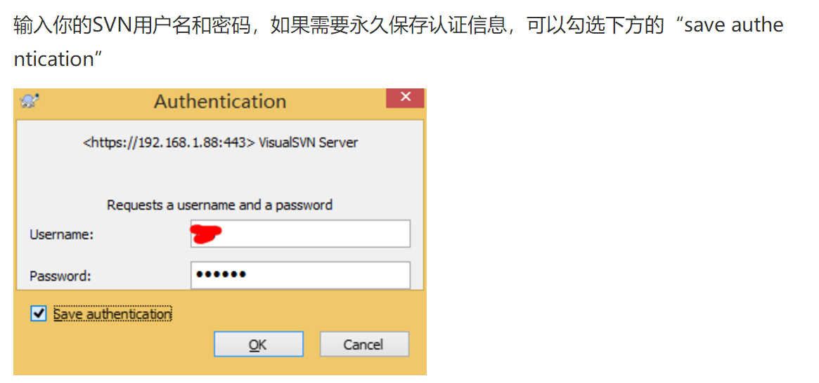 查看服务器上svn用户名密码是什么意思 第2张 查看服务器上svn用户名密码是什么意思 第2张