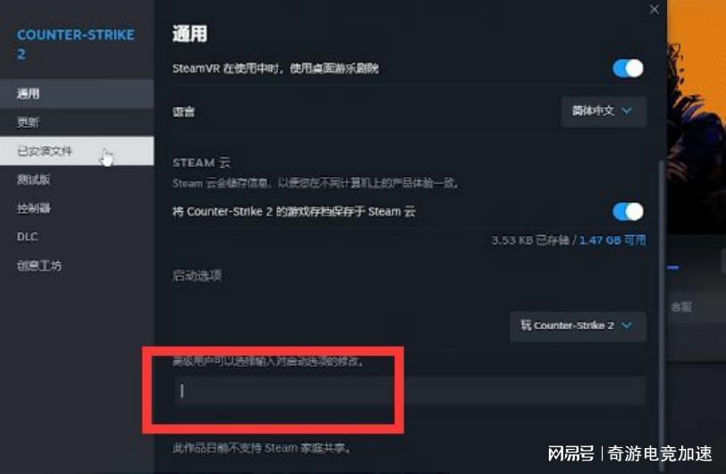 为什么cs2一直显示无法连接服务器，CS2连接失败怎么回事