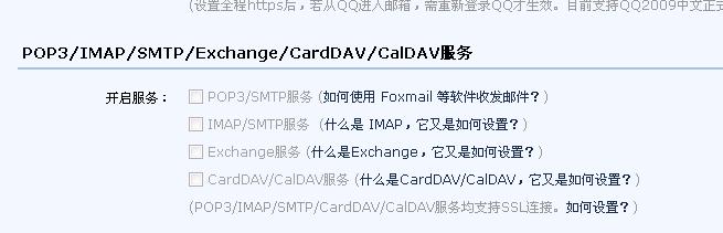 ns网络服务器未响应是什么原因,ns网络服务器未响应怎么办 第2张 ns网络服务器未响应是什么原因,ns网络服务器未响应怎么办 第2张