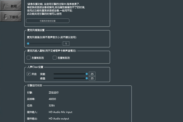 配置选项怎么设置?配置选项有哪些 第1张 配置选项怎么设置?配置选项有哪些 第1张
