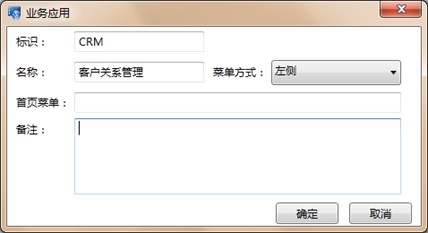 业务配置是什么,业务配置教程 第1张 业务配置是什么,业务配置教程 第1张