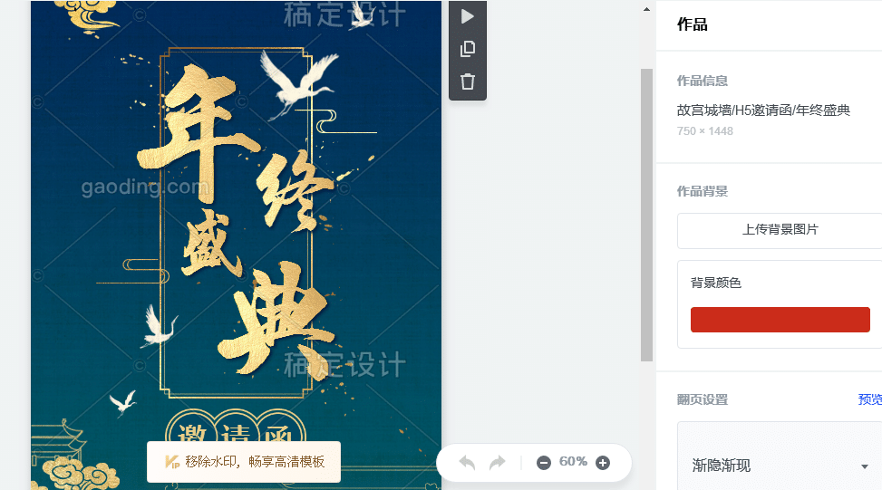 H5酷炫网站前端模板怎么做?哪里可以免费下载 第2张 H5酷炫网站前端模板怎么做?哪里可以免费下载 第2张