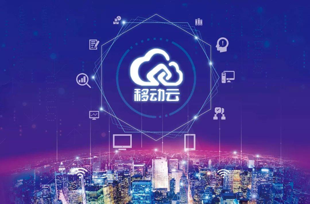 公有云蓄势待发,我国企业如何把握新一轮市场机遇? 第2张 公有云蓄势待发,我国企业如何把握新一轮市场机遇? 第2张