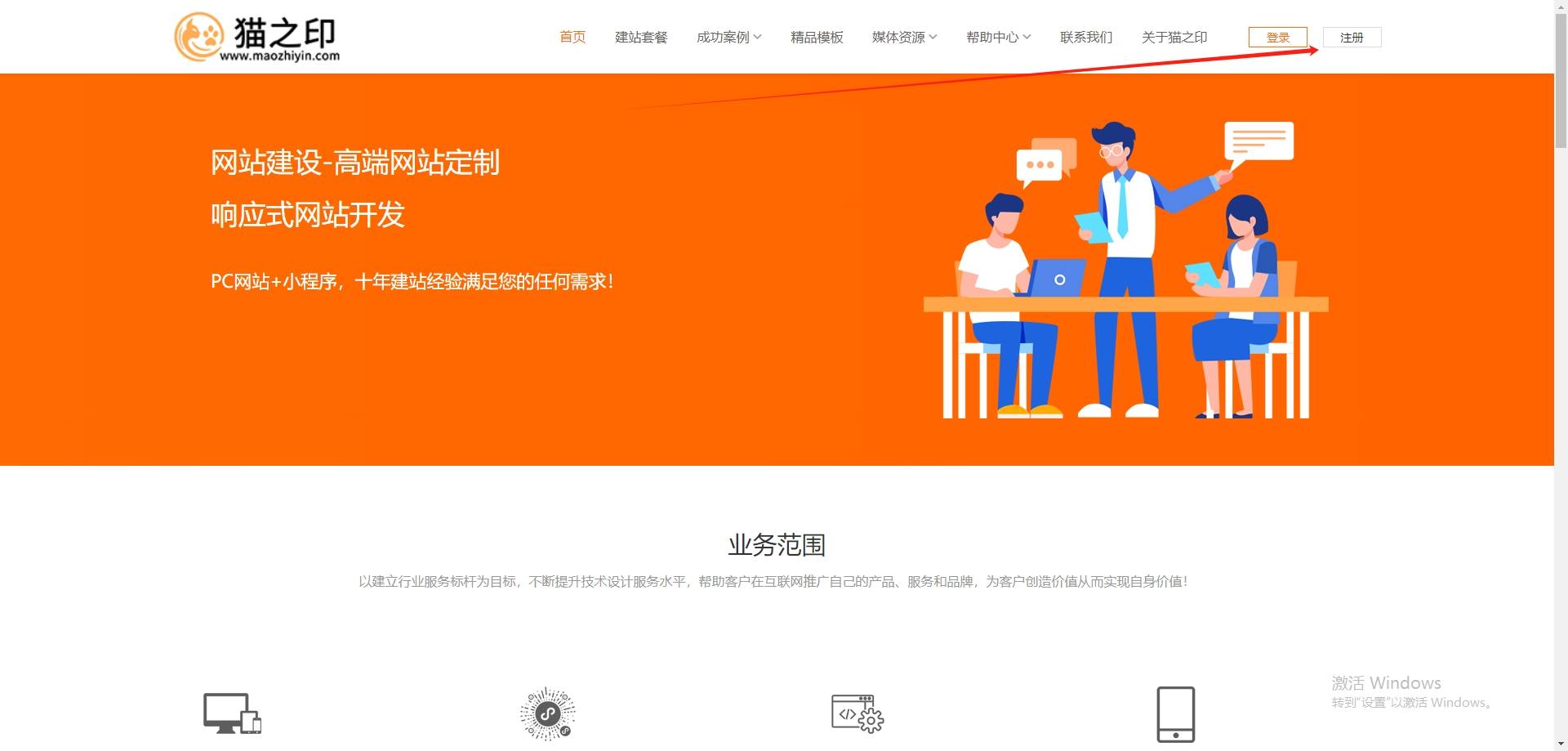 红猫域名是什么,红猫域名怎么注册才靠谱? 第1张 红猫域名是什么,红猫域名怎么注册才靠谱? 第1张