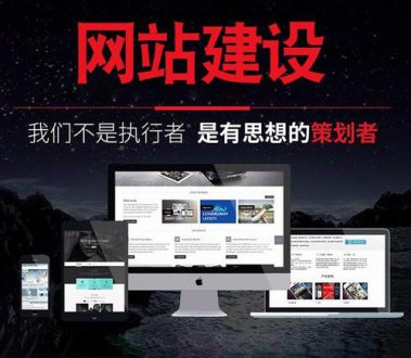 官网改版怎么改才吸睛?企业官网改版注意事项 第2张 官网改版怎么改才吸睛?企业官网改版注意事项 第2张