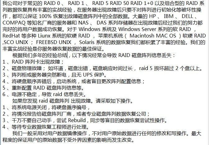 Dell服务器售后服务有哪些具体内容?价格合理吗?如何保障客户满意度? 第1张 Dell服务器售后服务有哪些具体内容?价格合理吗?如何保障客户满意度? 第1张
