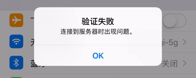 iPhone无法连接gmail服务器?揭秘常见故障及解决方法! 第2张 iPhone无法连接gmail服务器?揭秘常见故障及解决方法! 第2张