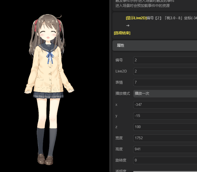 html5如何使用live2d 第2张 html5如何使用live2d 第2张