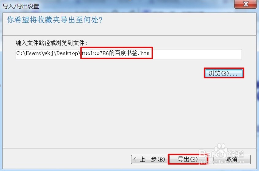 html如何插入自己邮箱链接 第2张 html如何插入自己邮箱链接 第2张