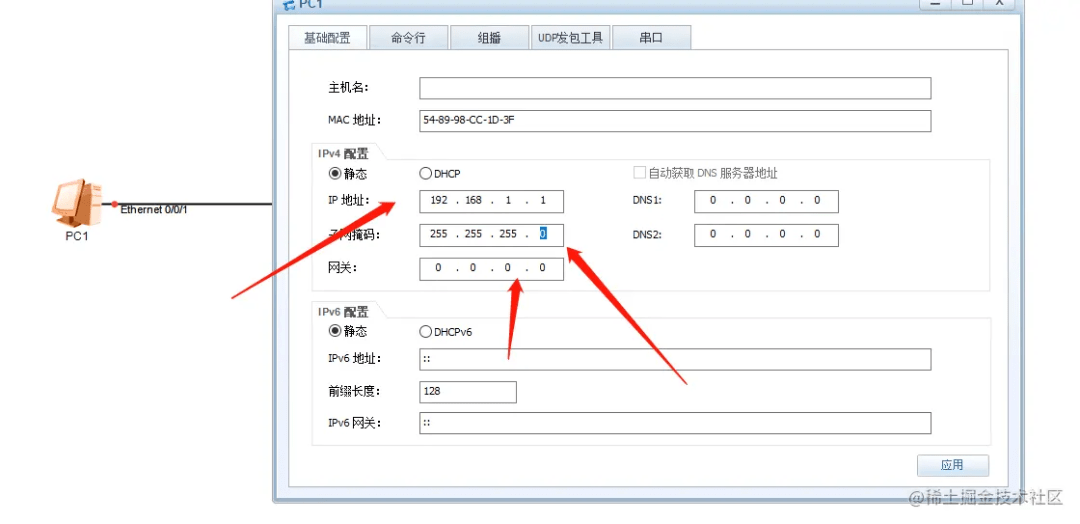 D-Link交换机怎么配置?配置方法详解,网络工程师必看 第3张 D-Link交换机怎么配置?配置方法详解,网络工程师必看 第3张