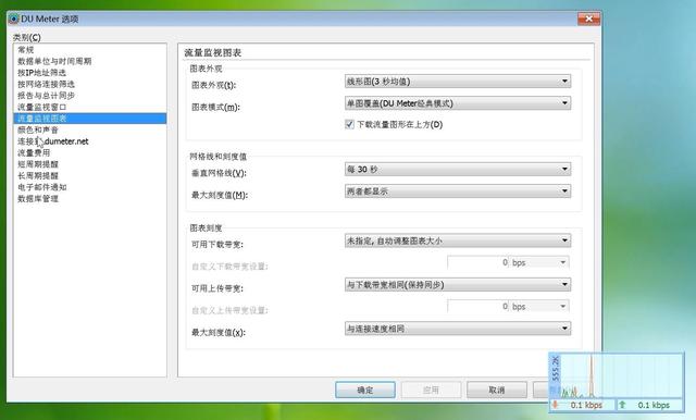 图形配置怎么设置?图形配置教程 第2张 图形配置怎么设置?图形配置教程 第2张