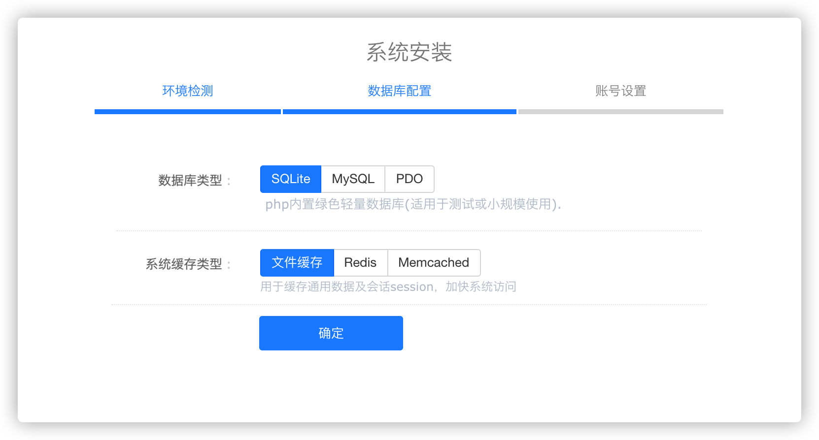 运行系统配置怎么设置?运行系统配置如何设置 第1张 运行系统配置怎么设置?运行系统配置如何设置 第1张