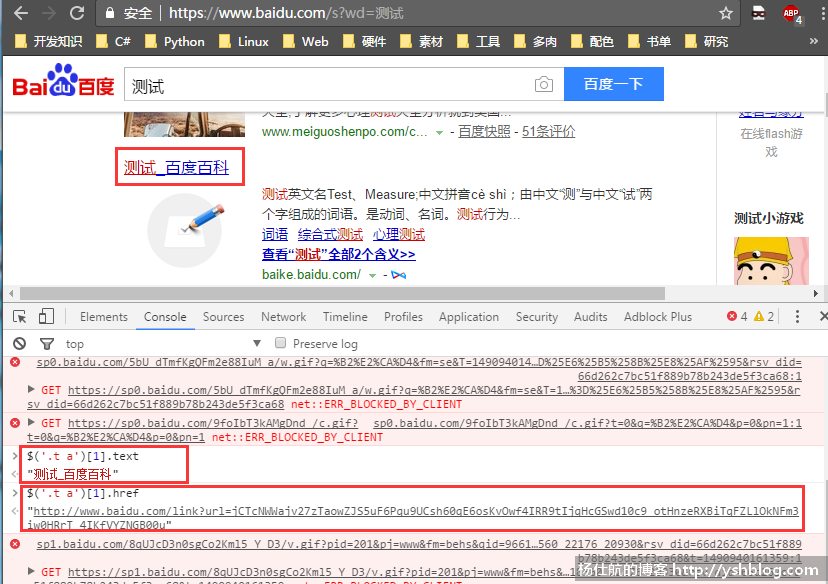 如何让静态HTML在搜索引擎中被搜索到? 第1张 如何让静态HTML在搜索引擎中被搜索到? 第1张