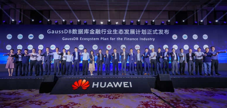 高伟达与谁合作建金融智能平台,有哪些优势 第2张 高伟达与谁合作建金融智能平台,有哪些优势 第2张