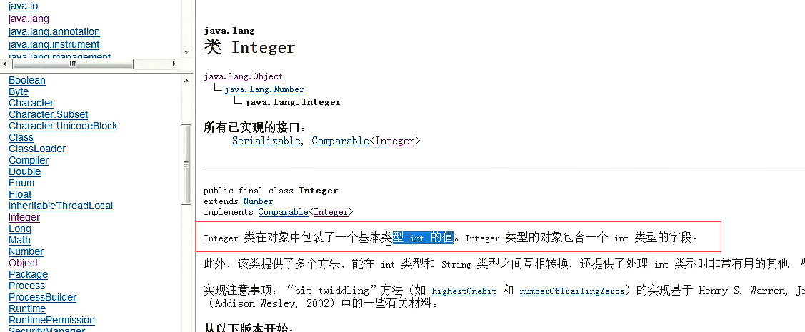 Java语言英文书名选择技巧有哪些?,如何接入APM 第2张 Java语言英文书名选择技巧有哪些?,如何接入APM 第2张