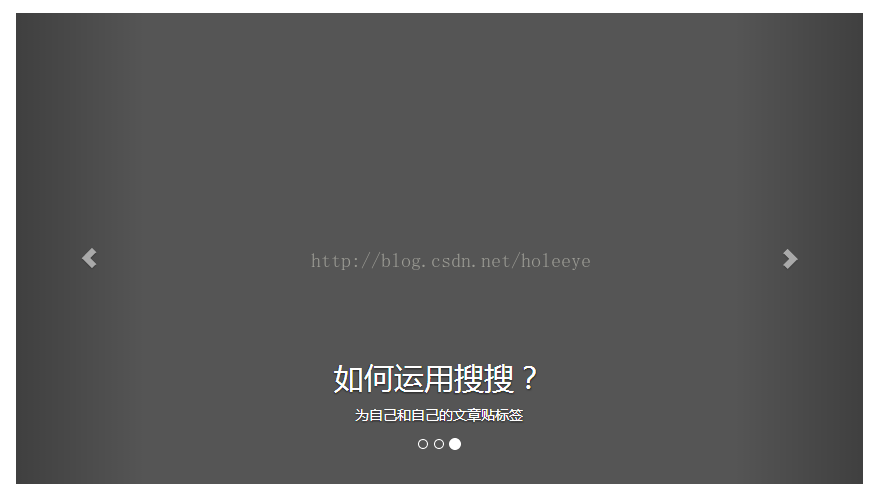html5 如何实现图片轮播 第3张 html5 如何实现图片轮播 第3张