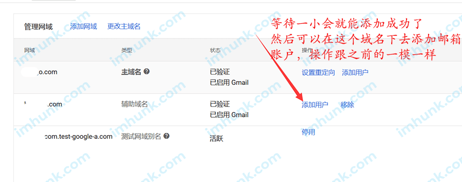 谷歌邮箱的域名是什么?,谷歌邮箱的域名怎么设置才对 第3张 谷歌邮箱的域名是什么?,谷歌邮箱的域名怎么设置才对 第3张