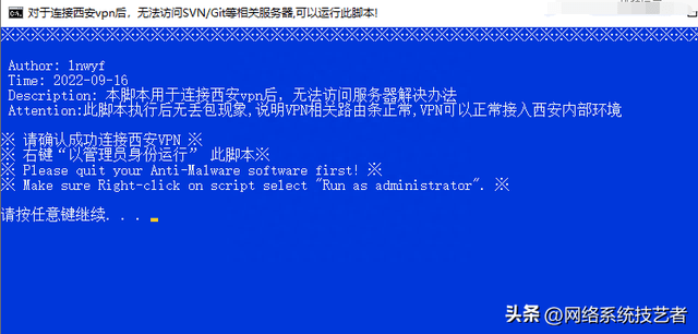 服务器改IP地址?原因与步骤详解,您了解多少? 第3张 服务器改IP地址?原因与步骤详解,您了解多少? 第3张