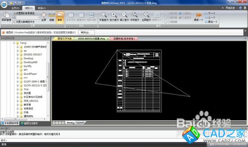 java dwg文件怎么打开 第3张 java dwg文件怎么打开 第3张