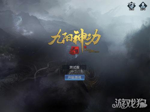 九阳神功配置要求高吗?九阳神功配置最低要求如何设置 第1张 九阳神功配置要求高吗?九阳神功配置最低要求如何设置 第1张