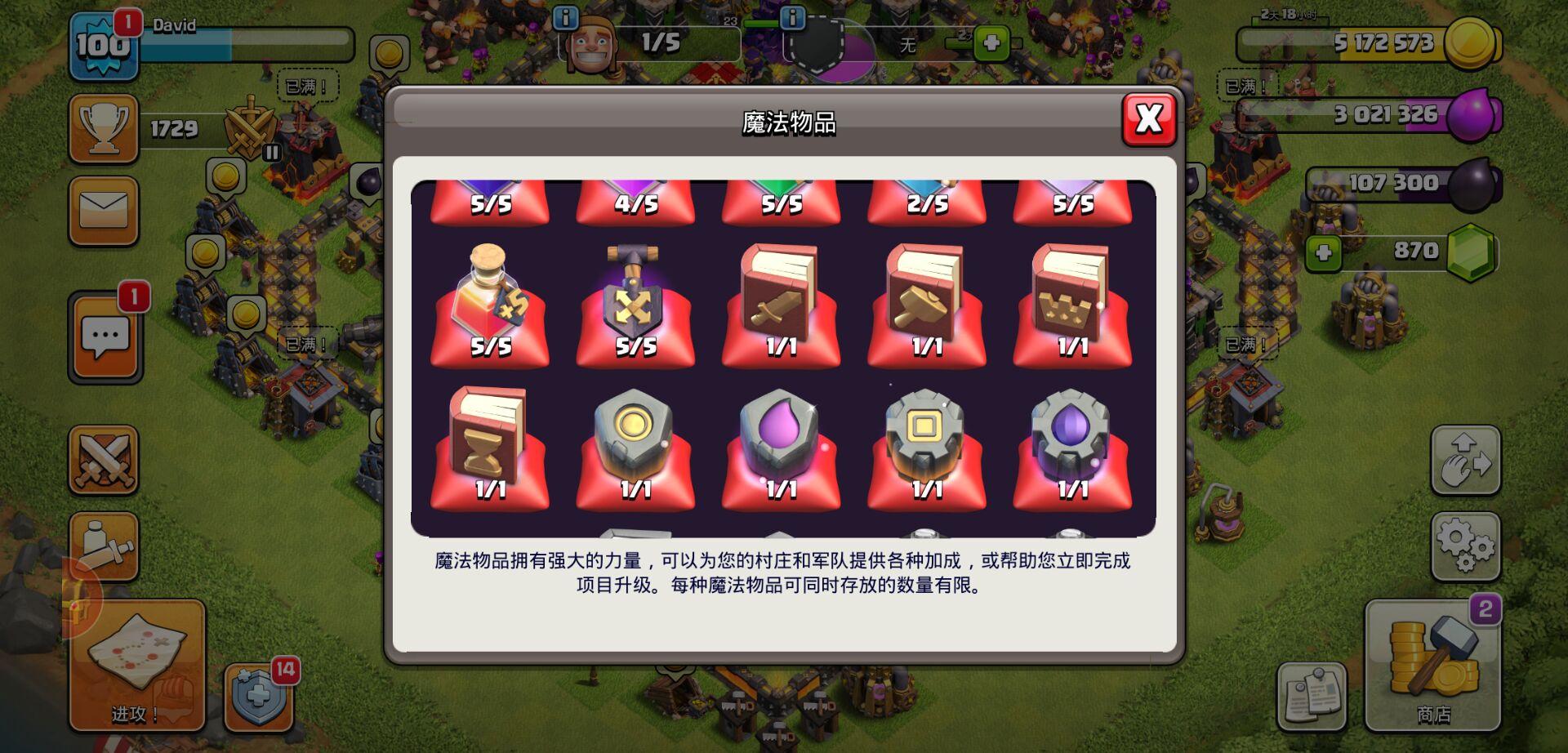 9本打钱配置如何选择?9本打钱配置怎么搭配 第3张 9本打钱配置如何选择?9本打钱配置怎么搭配 第3张