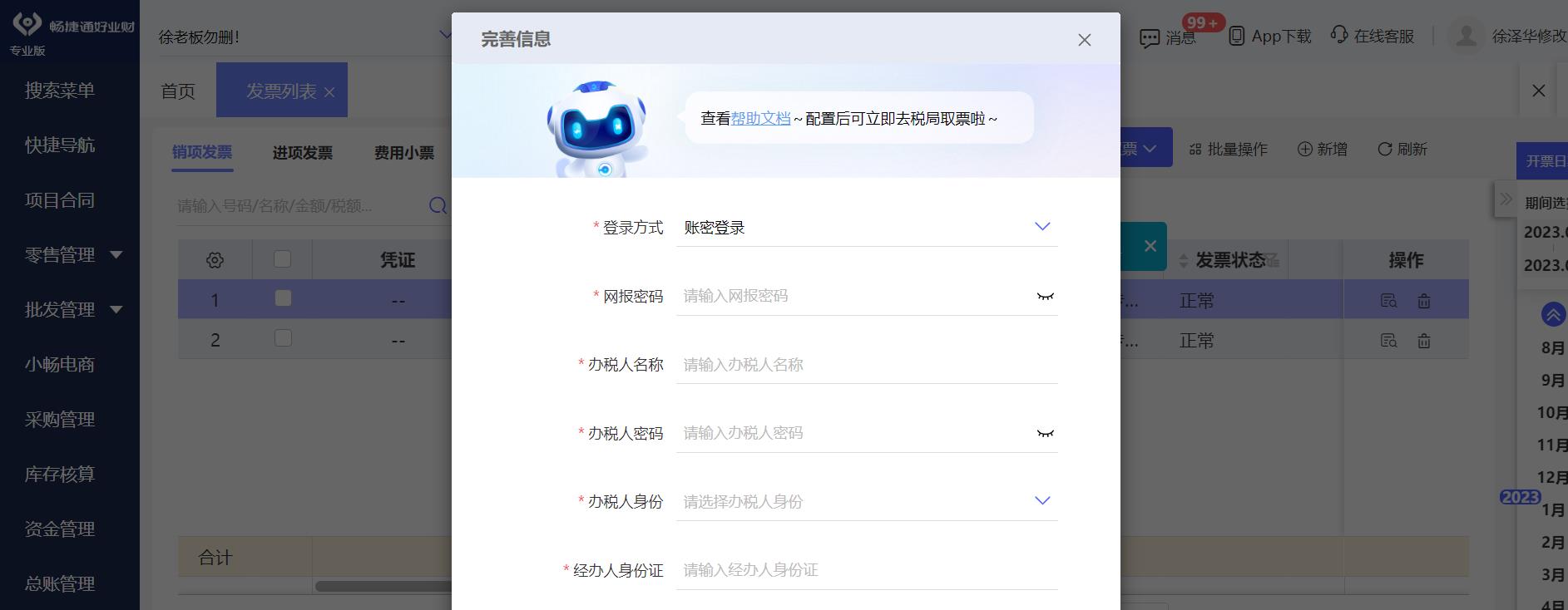 桂林力源智能办公好用吗?智能办公系统排名 第3张 桂林力源智能办公好用吗?智能办公系统排名 第3张