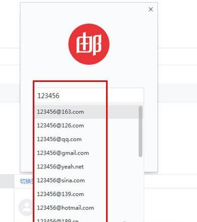 网易域名邮箱解析如何设置,设置步骤有哪些 第2张 网易域名邮箱解析如何设置,设置步骤有哪些 第2张