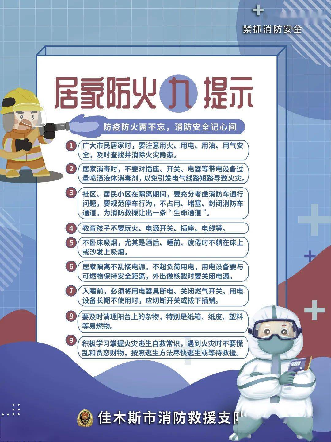 佳木斯视频会议在哪里发起呢?,怎么收费? 第1张 佳木斯视频会议在哪里发起呢?,怎么收费? 第1张