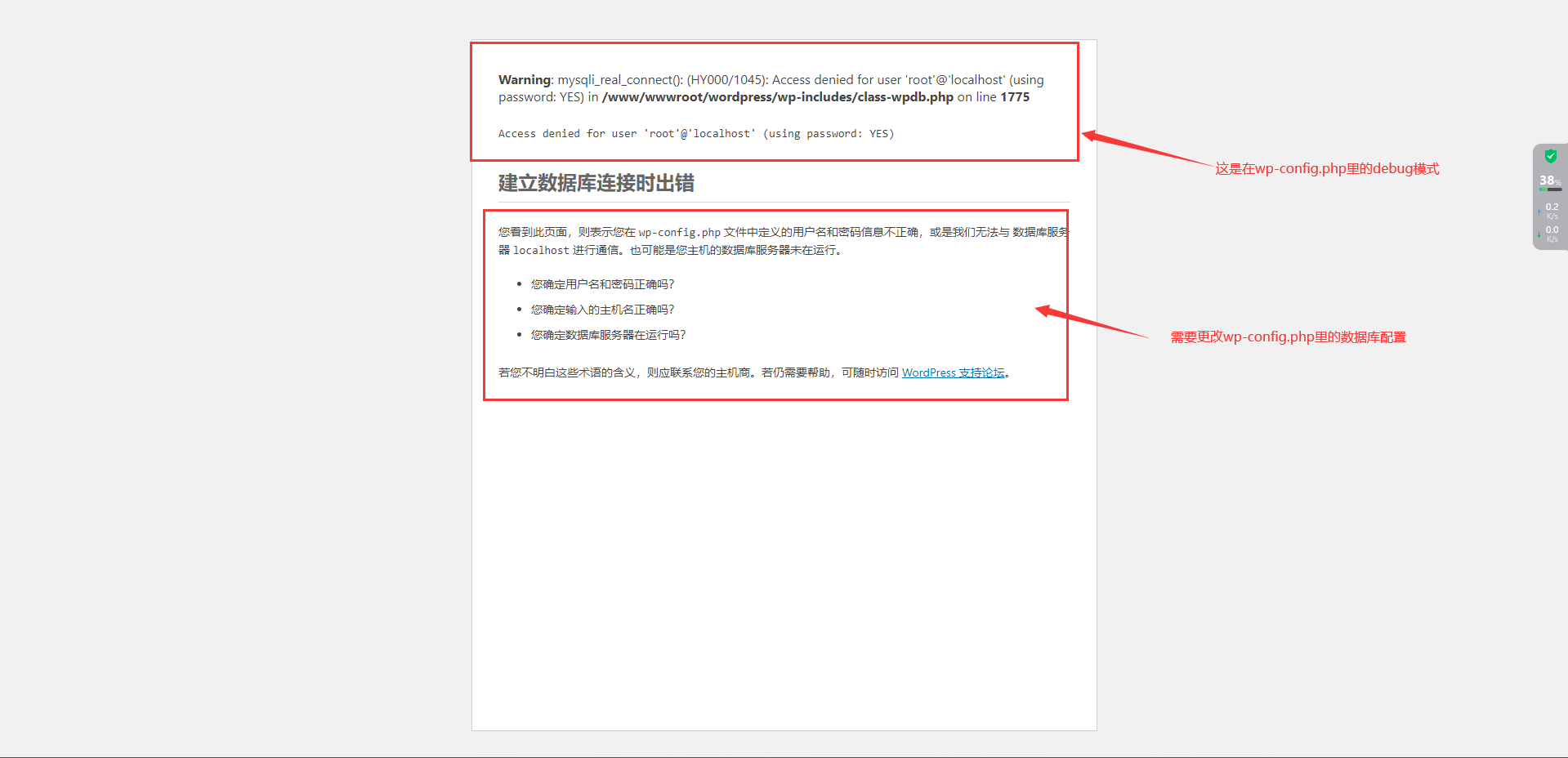 二级域名如何设置伪静态?二级域名伪静态配置方法