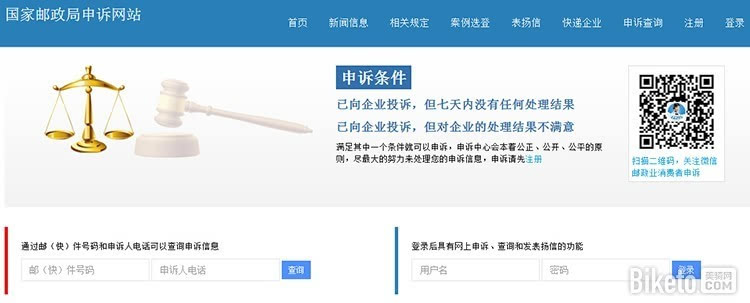 争议域名解决中心是什么?,争议域名解决中心怎么反馈 第3张 争议域名解决中心是什么?,争议域名解决中心怎么反馈 第3张