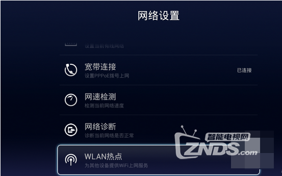 天猫魔盒域名怎么改才正确?,域名怎么设置教程 第1张 天猫魔盒域名怎么改才正确?,域名怎么设置教程 第1张
