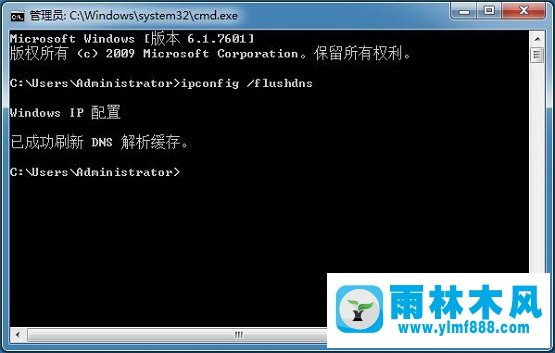 win7域名解析失败怎么办,win7域名解析错误怎么解决 第1张 win7域名解析失败怎么办,win7域名解析错误怎么解决 第1张