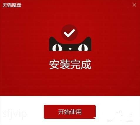 天猫魔盒域名怎么改才正确?,域名怎么设置教程 第2张 天猫魔盒域名怎么改才正确?,域名怎么设置教程 第2张