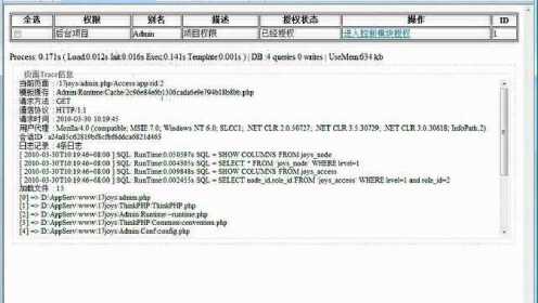 thinkphp配置域名，thinkphp如何配置域名