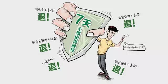 虚拟主机7天退款政策下,为何退款条件严格?揭秘退款难题! 第1张 虚拟主机7天退款政策下,为何退款条件严格?揭秘退款难题! 第1张