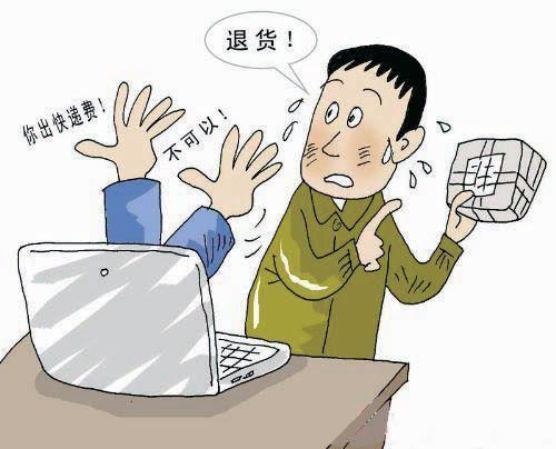 虚拟主机7天退款政策下,为何退款条件严格?揭秘退款难题! 第2张 虚拟主机7天退款政策下,为何退款条件严格?揭秘退款难题! 第2张
