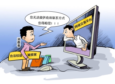 虚拟主机7天退款政策下,为何退款条件严格?揭秘退款难题! 第3张 虚拟主机7天退款政策下,为何退款条件严格?揭秘退款难题! 第3张