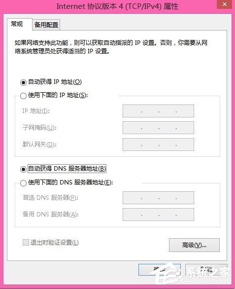 域名解析错误-105是什么原因,域名解析错误-105怎么解决 第2张 域名解析错误-105是什么原因,域名解析错误-105怎么解决 第2张
