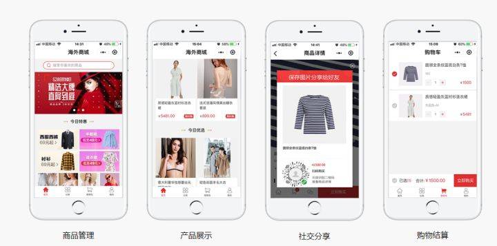 复刻衣服智能小程序质量怎么样?,值得买吗? 第1张 复刻衣服智能小程序质量怎么样?,值得买吗? 第1张