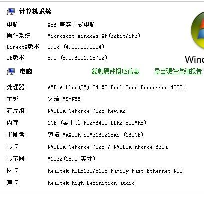 电脑dnf配置要求高吗,dnf电脑配置要求 第1张 电脑dnf配置要求高吗,dnf电脑配置要求 第1张