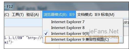 html如何兼容ie8浏览器 第2张 html如何兼容ie8浏览器 第2张