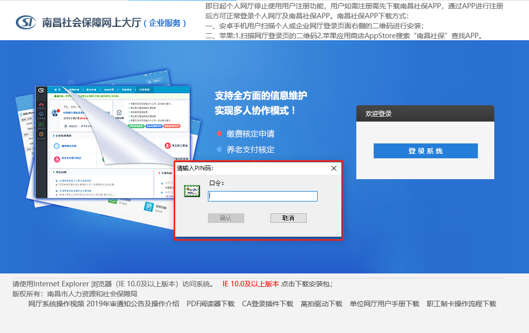 html如何兼容ie8浏览器 第3张 html如何兼容ie8浏览器 第3张