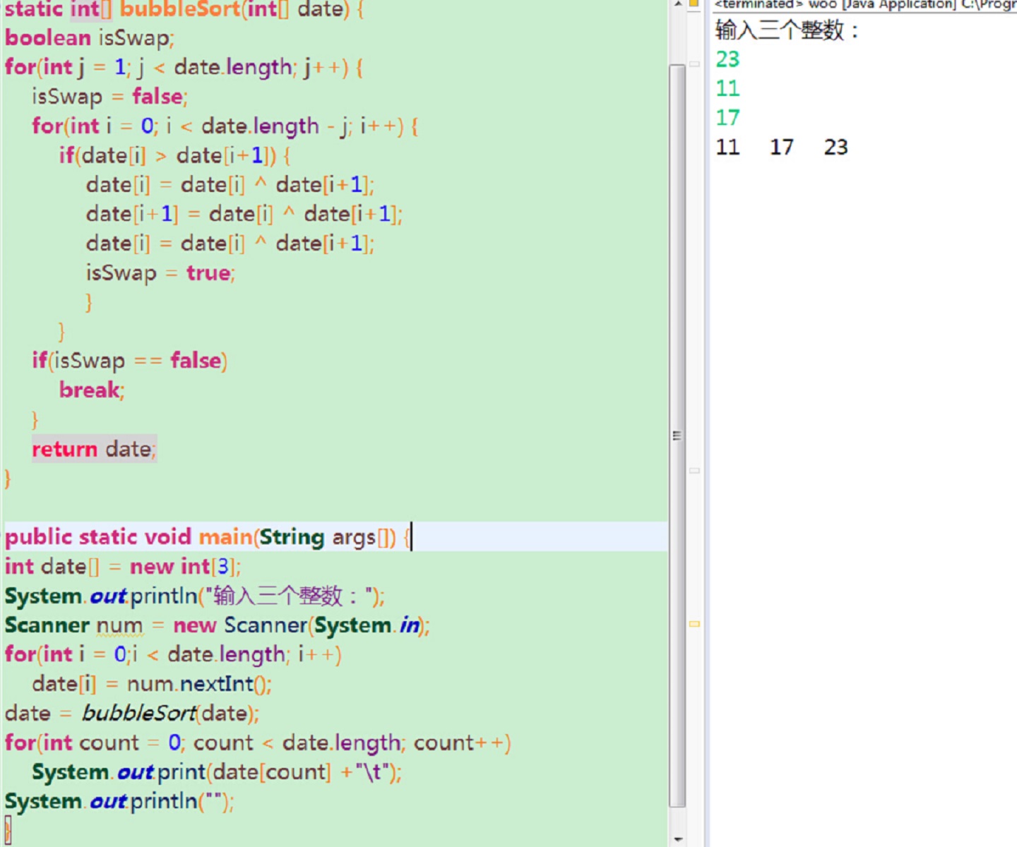 Java数组如何比较abc？