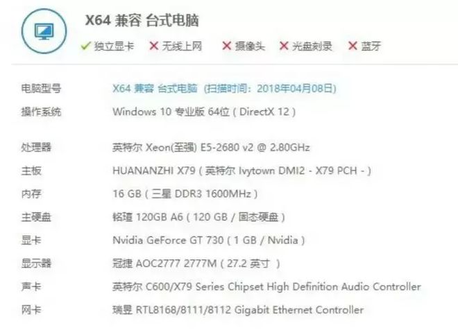 电脑配置数怎么算,电脑配置单怎么看 第1张 电脑配置数怎么算,电脑配置单怎么看 第1张