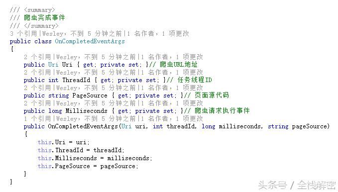 go语言网络爬虫源码解析,如何构建高效爬虫系统? 第1张 go语言网络爬虫源码解析,如何构建高效爬虫系统? 第1张