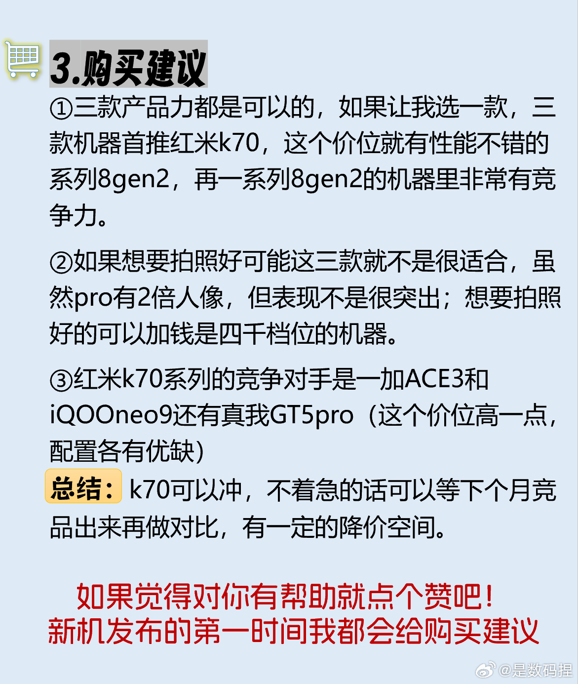 南京网咖配置有什么要求?,南京网咖配置怎么选 第1张 南京网咖配置有什么要求?,南京网咖配置怎么选 第1张