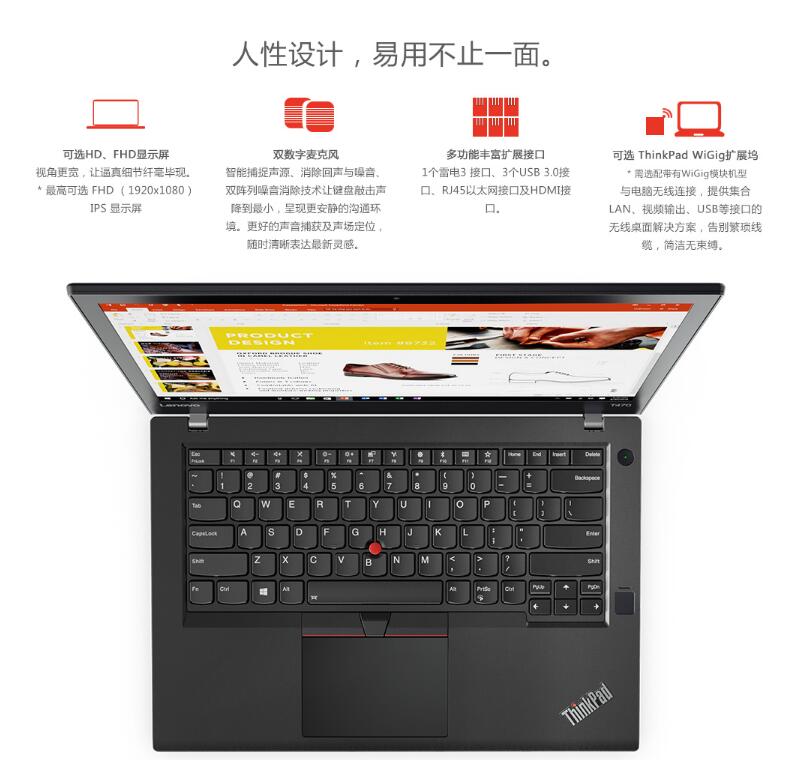 T470配置怎么样?T470配置参数有哪些 第3张 T470配置怎么样?T470配置参数有哪些 第3张