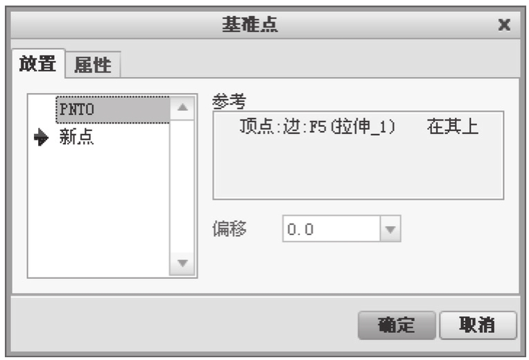 零点配置是什么,零点配置怎么设置 第2张 零点配置是什么,零点配置怎么设置 第2张