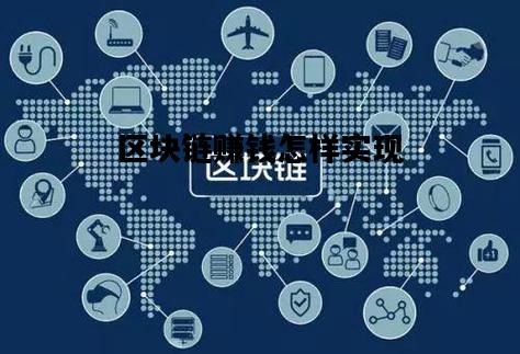 互联网超级链是什么?互联网超级链怎么赚钱 第3张 互联网超级链是什么?互联网超级链怎么赚钱 第3张